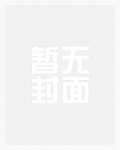 糙汉操娇妻（年代 1v1 H）